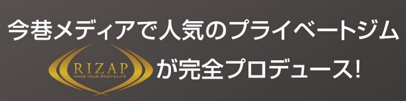 ����ő̌��y���C�U�b�v�X�^�C���z���T�C�g